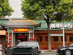 -张牌牌·东北烤肉小吃市集(金楠天街店)