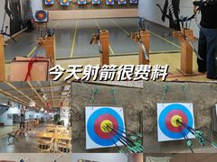 -道顺射箭·团建·骑射(张杨路店)