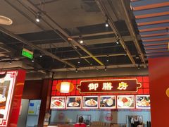 -满园烤鸭·春饼(抚顺万达店)