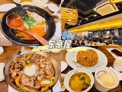 -东京屋(武定路店)