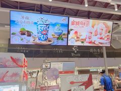 -DQ·蛋糕·冰淇淋(浦江欢乐颂店)