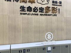 -胖东来生活广场(健康路店)