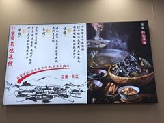 -什家婆乌鸡米线(阳光街店)