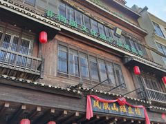 -凤凰山斑鱼馆(恭城店)