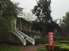-玫瑰海岸文化旅游度假区