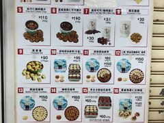 -珍妮曲奇聪明小熊(尖沙咀店)