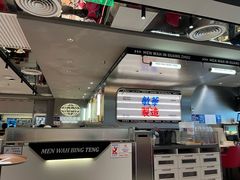 -敏华冰厅(天河城店)