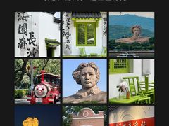 -长沙火车站(地铁站)