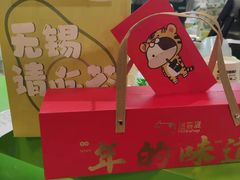 -迷客夏Milksha(无锡苏宁店)