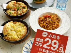-必胜客(海滨店)
