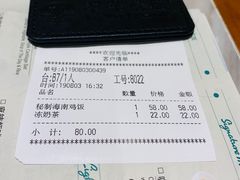 账单-翠華餐廳(浦东机场T1店)