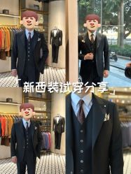 -THE RUIZ GZ睿制西装定制