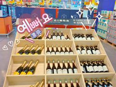 -麦德龙(浦东店)