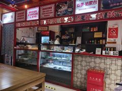 -铸钟褡裢火烧(西三环紫竹桥店)