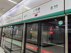 -百荣世贸商城