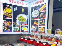 -臻悦海宴.家宴(奥体中心店)
