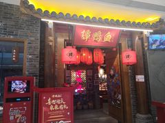 -谭鸭血老火锅(龙湖宝山天街店)