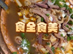 -老阿妈蒙古村·蒙古包·草原文化·歌舞表演(老君堂店)