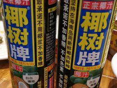 -乡土特色.冷锅鱼.牦牛肉汤锅