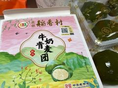 -北京稻香村(天桥乐汇百货商场店)