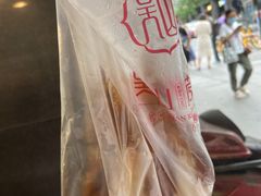 -吴山烤禽 (吴山路店)