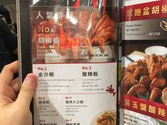 -一品活虾(市民店)