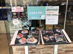 -大渔铁板烧(大悦城店)
