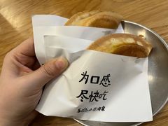 -小豆海棠(嘉兴路店)