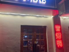 -串大叔炭火烤串·鸡西大冷面刀削面(总店)