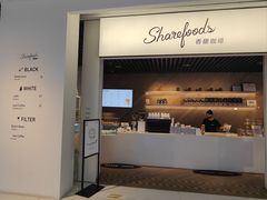 -香馥咖啡(民盈国贸城店)