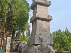 -四门塔风景区