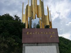 -井冈山革命烈士陵园