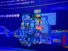 -石家庄海洋公园