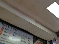 -尚食卢记烧饼(凤凰路总店)