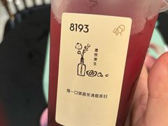 -喜茶(广州保利中环店)