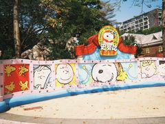 -史努比缤纷世界