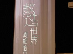 -青话小剧场