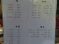 -南窖乡水峪村山情农家