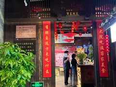 -客家大院·非遗赣南客家菜(郁孤台店)