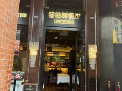 -LESCEDARS Brasserie Bistro香柏树