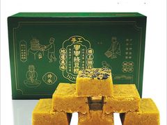 -清真军军绿豆糕(回坊总店)