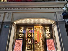 -瑞福园联谊餐室(茂名南路店)