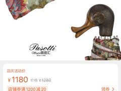 -国药中服免税(北京坊店)