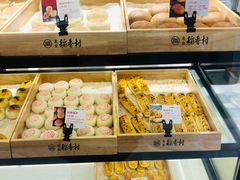 -北京稻香村(方庄店)