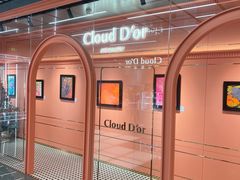 -CloudD'or可露朵蛋糕(1733商业空间店)