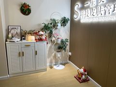 -星美科技皮肤管理中心(国贸店)