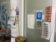 -老贾火勺