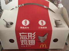 -麦当劳(双榆树店)