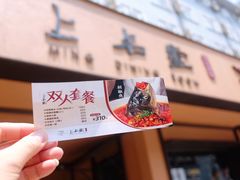 -上名堂·鱼头好吃(体育场路店)