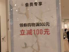 -C&A(西市城购物中心店)